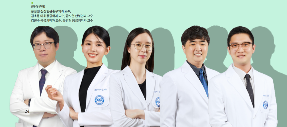 새로운 시작, 새로운 도약 - 한양대학교원을 이끌어갈 새로운 전임 교수진
